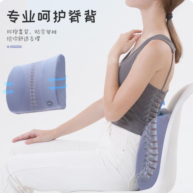 护腰靠垫办公室腰靠背垫汽车载可调VOL车节椅靠垫座公办室腰枕
