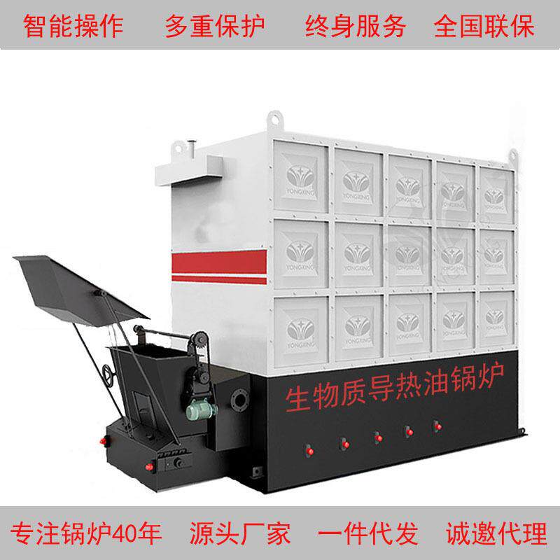 卧式生物质YLW型快装导热油锅炉安全节能多重安全防护电加热