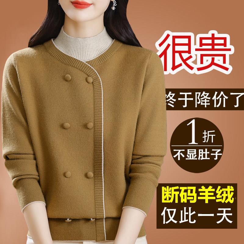 嘉兴濮院市羊绒衫女设计感打底毛衣女款2024新款秋冬季加厚羊毛衫图片