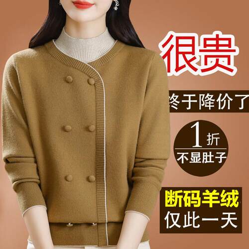 濮院精品市羊绒衫女设计感打底毛衣女款2024新款秋冬季加厚羊毛衫