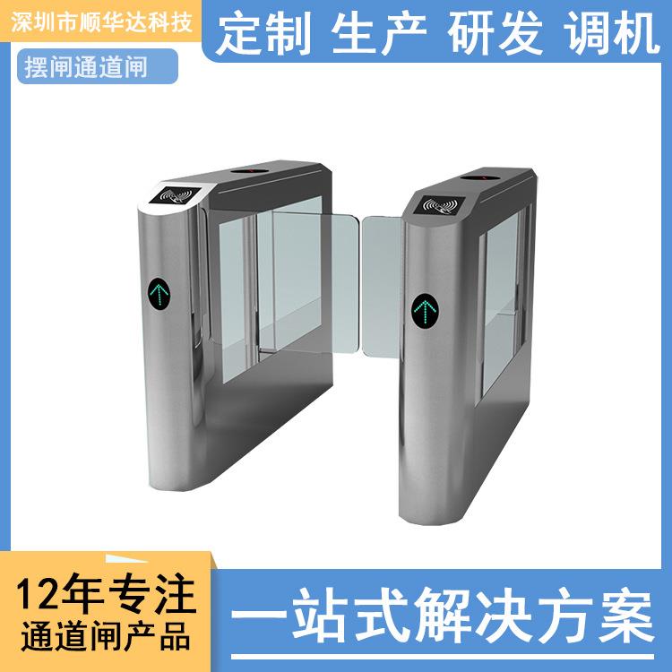 智慧景区票务系统闸机游乐场入口票务闸机景区检票闸机厂家