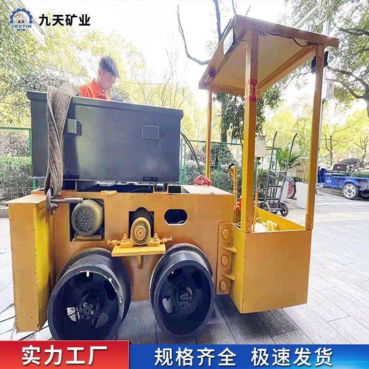 九天生产矿用电机车2.5吨矿用蓄电池电机车规格全
