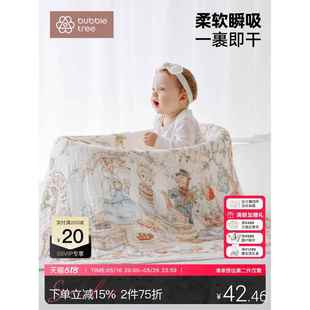 bubbletree婴儿纱布浴巾新生宝宝包被儿童洗澡斗篷6层超软纯棉a类