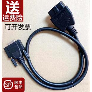 金奔腾黑金刚C检测仪连接线金奔腾D91TC检测仪OBD主线顺丰包邮