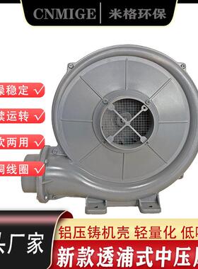 燃烧炉风机中压风机HTB100-203印刷机用透浦式风机助燃送风