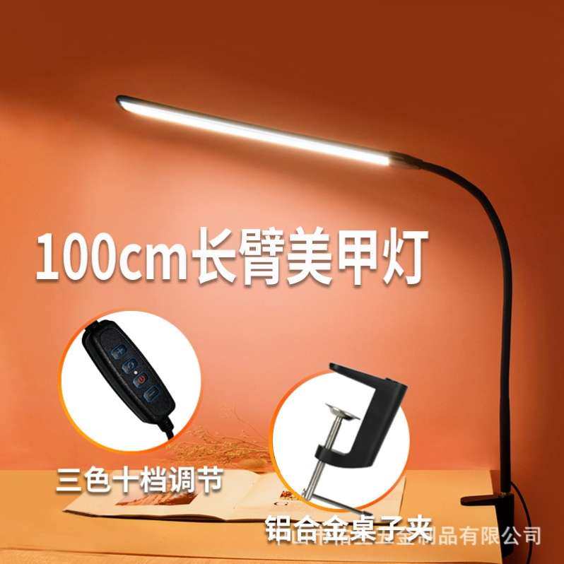 美容灯纹绣灯美甲台灯护眼美甲灯照明桌面书桌led工作灯落地台灯,家装灯饰光源,阅读台灯(护眼灯/写字灯),淘宝优惠券,粉丝福利购,淘宝优惠卷
