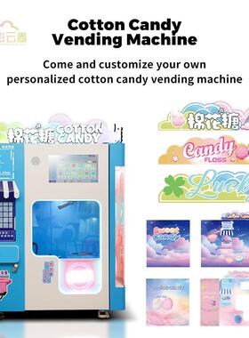 Automatic cotton candy machine can be customized