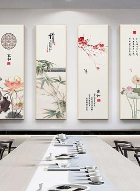 新中式客厅背景饰画花卉装餐厅酒房S23621花楼包间挂餐桌墙面画壁