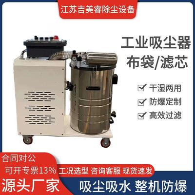 脉冲反吹滤筒吸尘器HBK-000细微粉尘喷漆房粉末防爆吸尘器000W