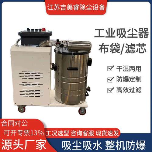 脉冲反吹滤筒吸尘器HBK-000细微粉尘喷漆房粉末防爆吸尘器000W
