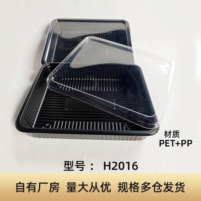 200g300g羊肉卷原切牛肉卷食品托盘黑底透明盖耐冷冻可配腰封设计