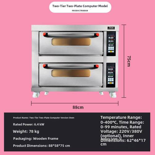 英国Tkh烤箱商用电脑版双层四面板0.05kg层三层大容量双层烤箱电