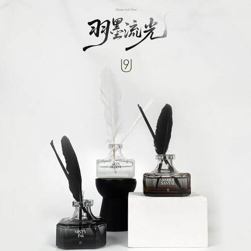 U9羽墨流光香薰 花香木质家用无火香薰居家高级感持久留香摆件