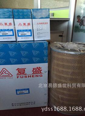 上海复盛空滤芯2605541250 SA-132A螺杆空压机配件 保养耗材