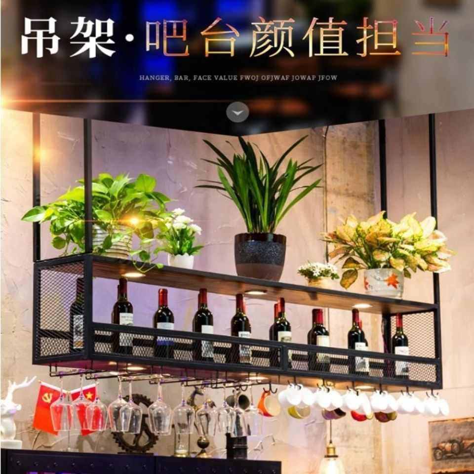 铁艺吧台吊架悬挂式酒架置物架家用吊柜倒挂高脚杯架酒吧装饰酒柜