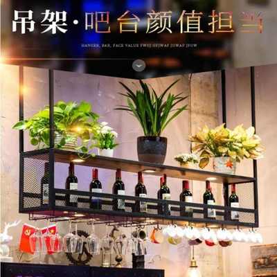 铁艺吧台吊架悬挂式酒架置物架家用吊柜倒挂高脚杯架酒吧装饰酒柜