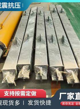 屈曲约束支撑人字撑黏滞阻尼器厂家震抗压建筑阻尼器全国施工