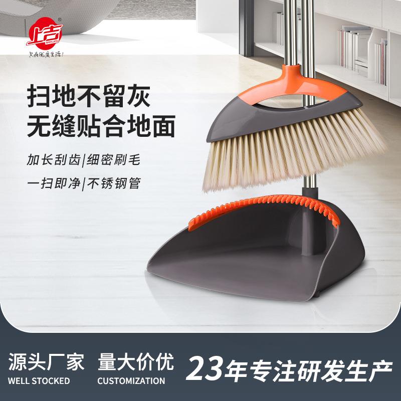 扫把簸箕一套家用质量好软毛新款室内扫地神器笤帚组合扫把套装