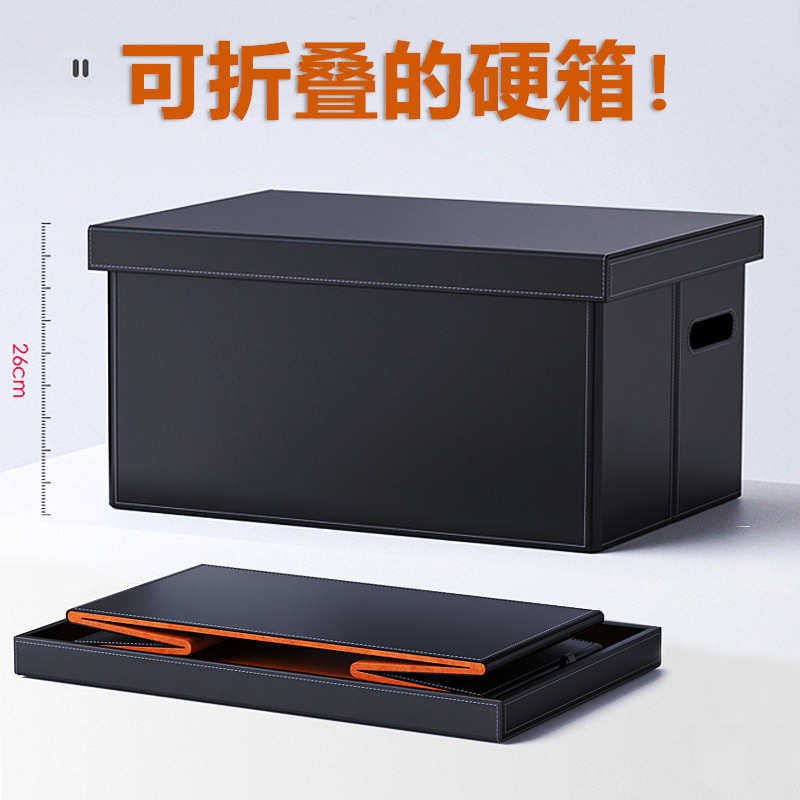 新款汽车收纳箱折叠式 收纳盒小号木质贴皮后备箱储物箱车载好物