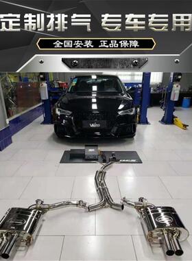 RES 奥迪A6 A6L C6 C7 C8改装汽车前段中尾段阀门不锈钢排气管
