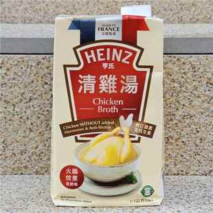 法国亨氏浓缩清鸡汤速食汤煮面汤料火锅底料HEINZ CHICKEN BROTH
