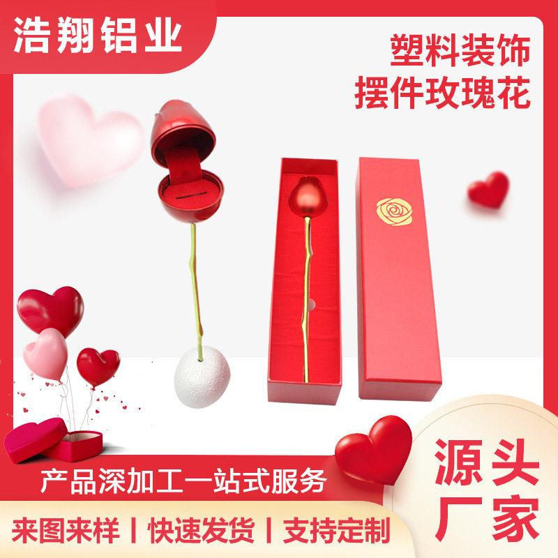 情人节玫瑰花首饰盒支礼盒金属戒指项链阳极氧化工艺