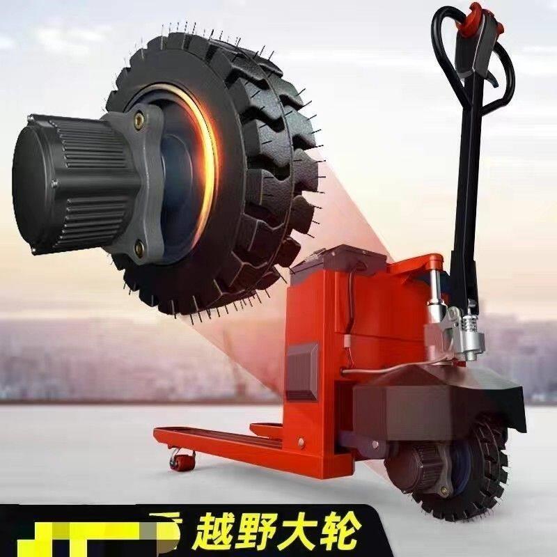 地牛电动2吨3吨4吨堆高机工地手动小型锂电池搬运车托盘仓越野