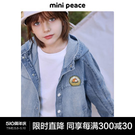 minipeace太平鸟童装男童，牛仔外套儿童潮牌夹克春装水洗连帽