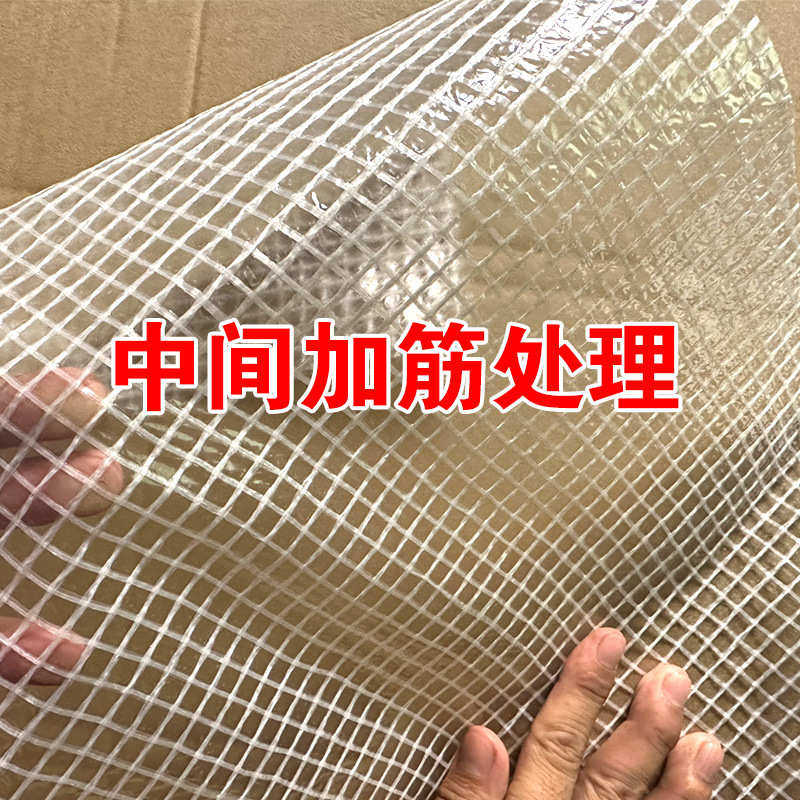 多肉防雨布透明塑料布防水布户外防晒遮阳厚篷布阳台挡雨棚布