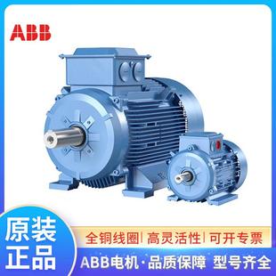 850V 80M4A 8IP5三相交流220 0.55KW4极M2QA 船A用电机M23Q