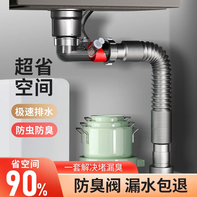 厨房下水管洗菜盆防臭下水器槽接净水器三通套装下水道排水管