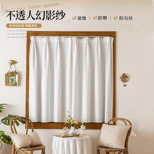 魔术贴窗帘免打孔安装纱帘透光不透人简易自粘式卧室飘窗白色纱帘