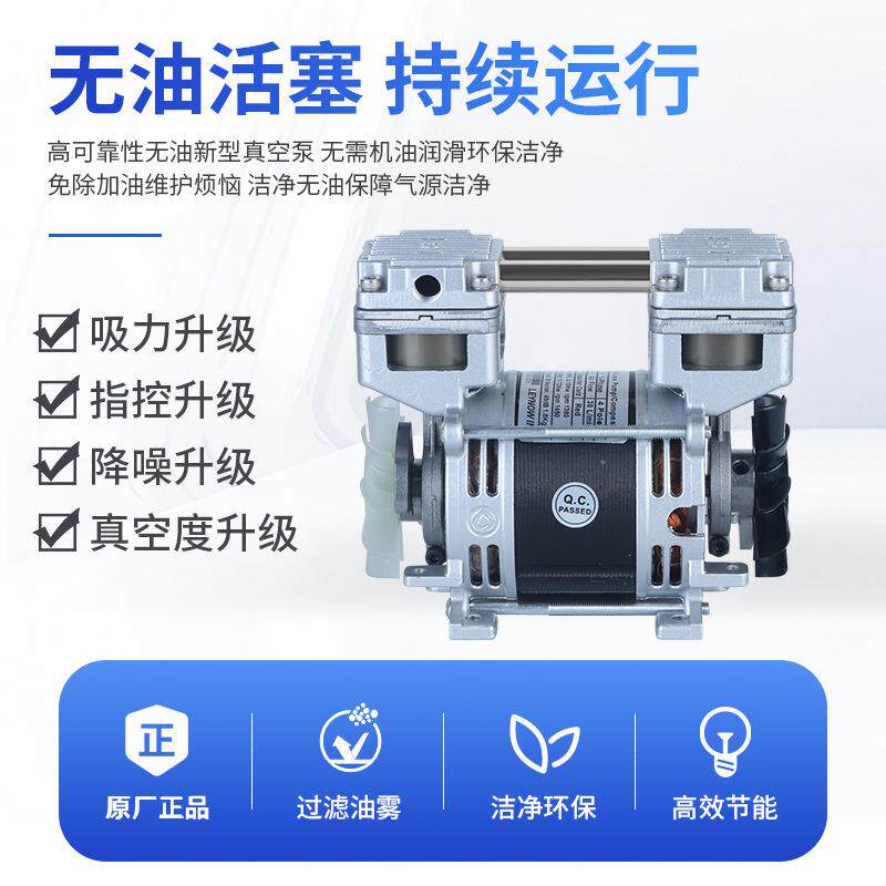 荣格KB真592-20V音无油静真空泵实验室小型抽泵工业用抽空气机负