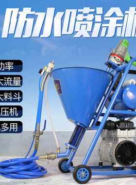 多能水防材料功泥喷涂机腻子水灌UDX浆机注浆聚氨酯卷材补漏JS喷