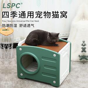 猫窝四季通用猫屋宠物窝室内塑料加厚猫别墅透气带猫抓板猫咪用品