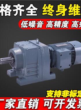 R/硬K//SF四大系列齿面供齿轮减速机齿轮箱工厂直 R斜齿轮AML减速