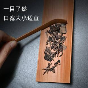 竹制茶具配件茶夹茶针拨茶勺茶荷套组茶道六君子功夫茶 老竹茶则