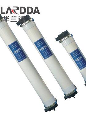 华兰达中空纤维超滤膜污水处理超滤膜PVDF