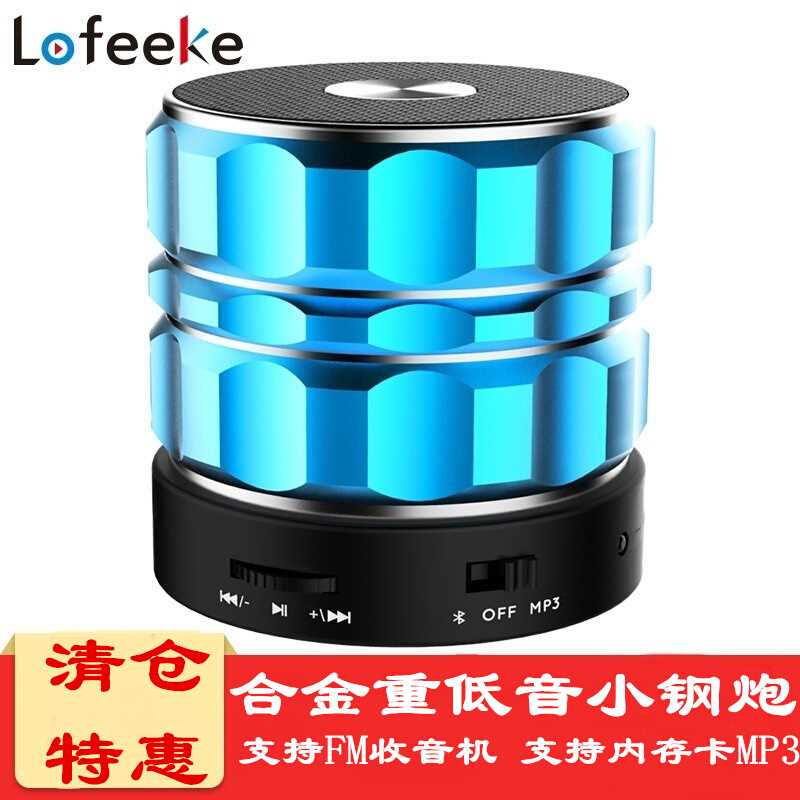 Lofeeke
