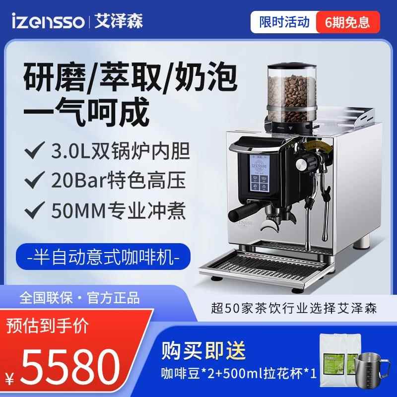 0893咖啡机茶商用意式半自动小钢炮小咖型啡奶店研磨一686体机