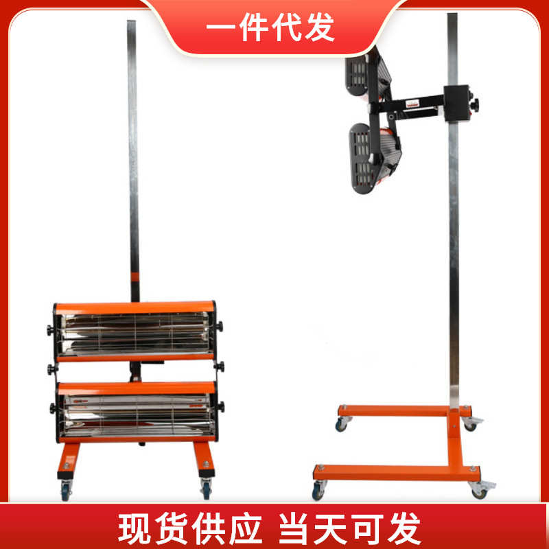 汽车烤漆灯短波红外线烤漆机油漆烘干用汽车钣金喷漆烤灯2100W