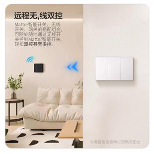 zemismart智能开关控制面板118型matter开关HomeKit单零火zigbee