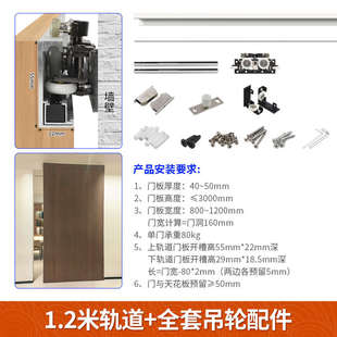 卧室隐藏双向缓冲无轨幽灵门滑轨单木门推拉移门吊轮轨道五金配件