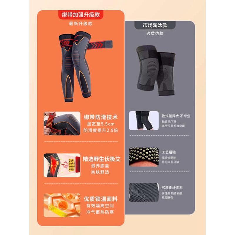 艾草发热护膝盖运动防滑长筒套保暖老寒腿男女士关节热敷防寒绑带