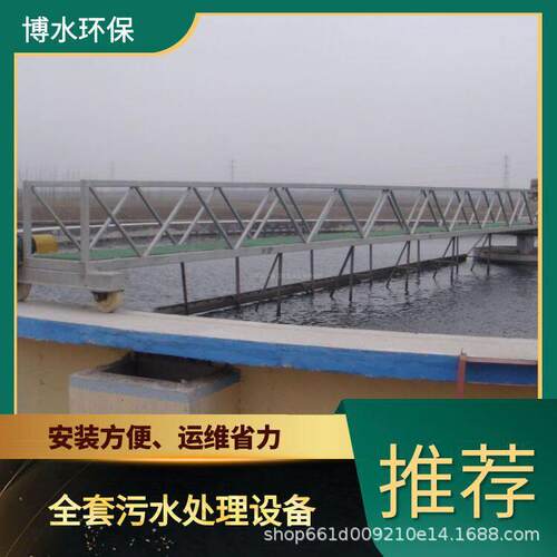 德宏酿酒废液处理设备TEL400-780-9770博水环保污