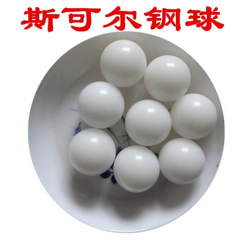 5mm5.556mm小规格POM塑料球直径轨迹轴承用滚珠实心圆球