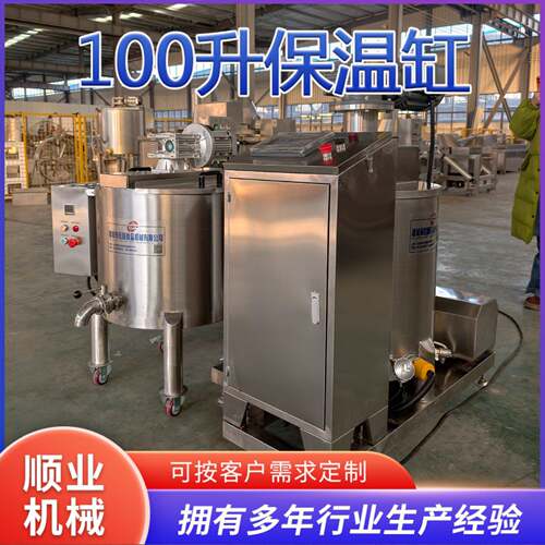 100升液体保温桶 电加热液体搅拌保温缸日化混合乳化保温厂家