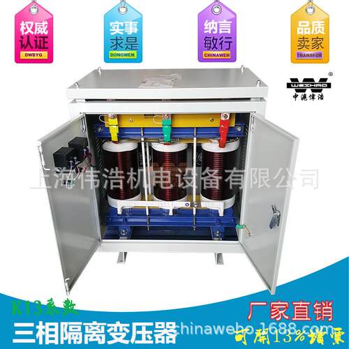 SG-10kva/30/50/100KW三相干式隔离变压器415V380V转220V变200V
