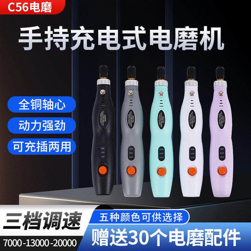 无线雕刻笔锂电电动打磨笔充电小型电磨机电钻木雕抛光工具