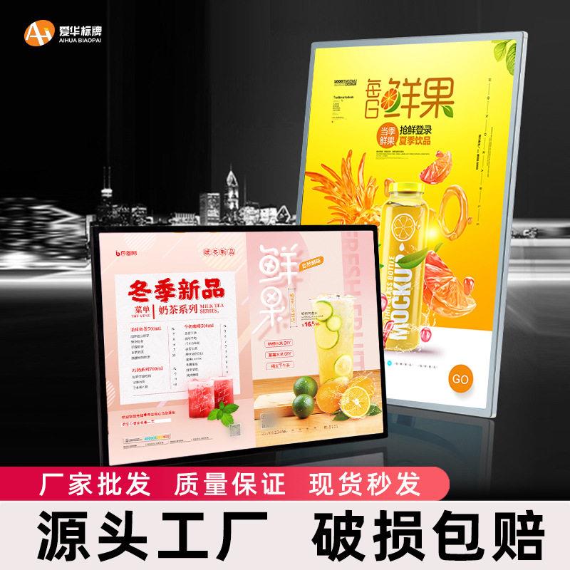 玻璃抽画灯箱led发光广告牌电梯海报奶茶店菜展示牌悬挂式商用